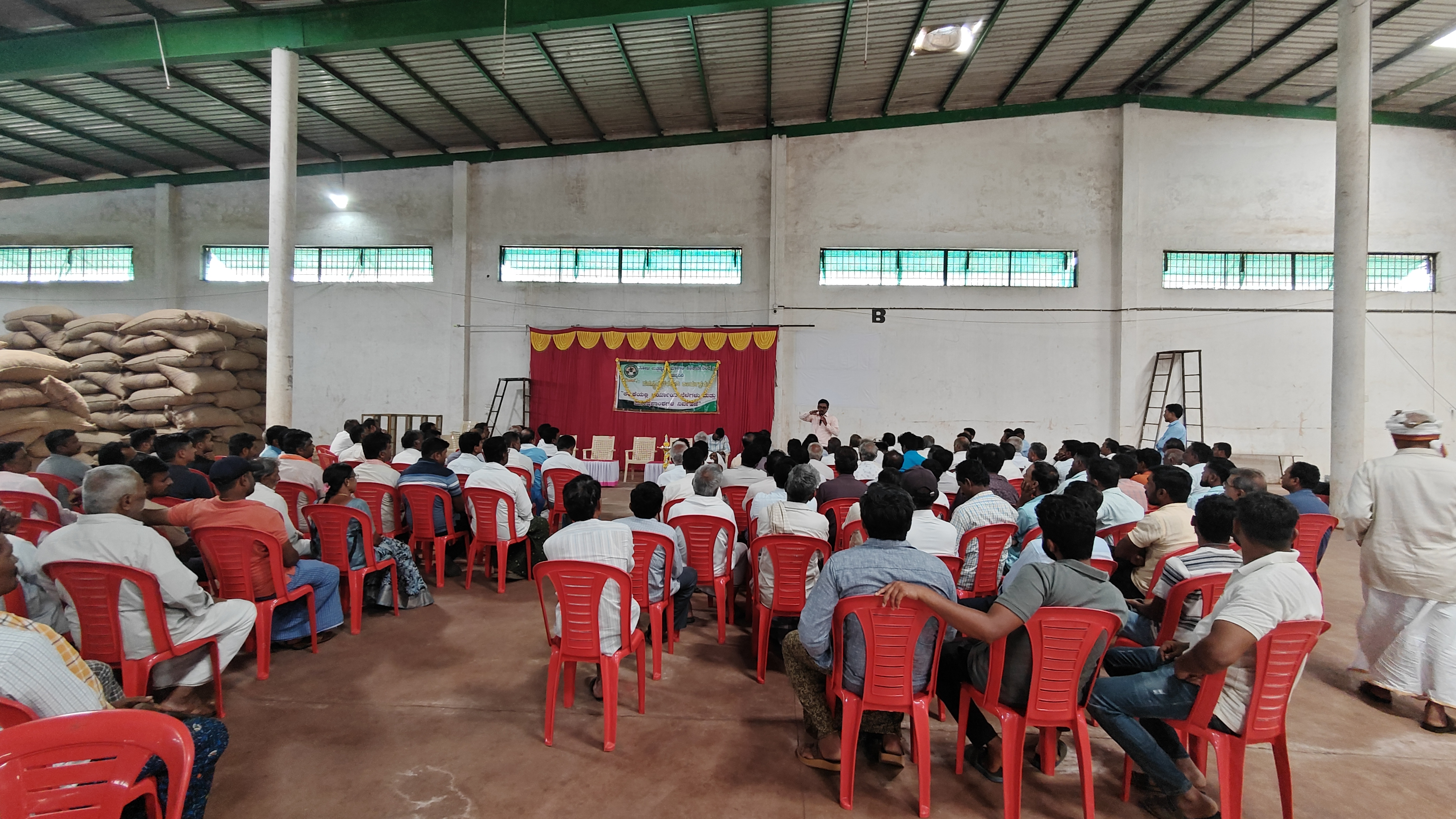 Crop Seminar Tavarekere