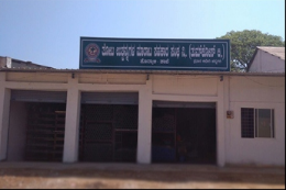 Honnali Branch
