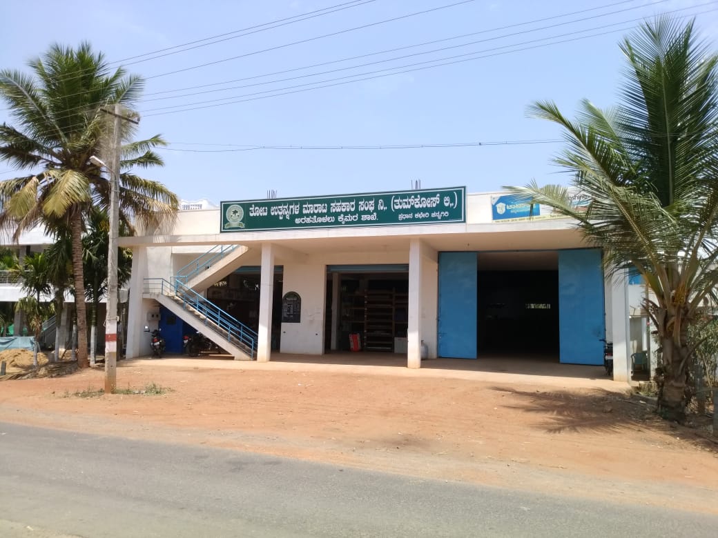 Arahatolalu kaimara Branch