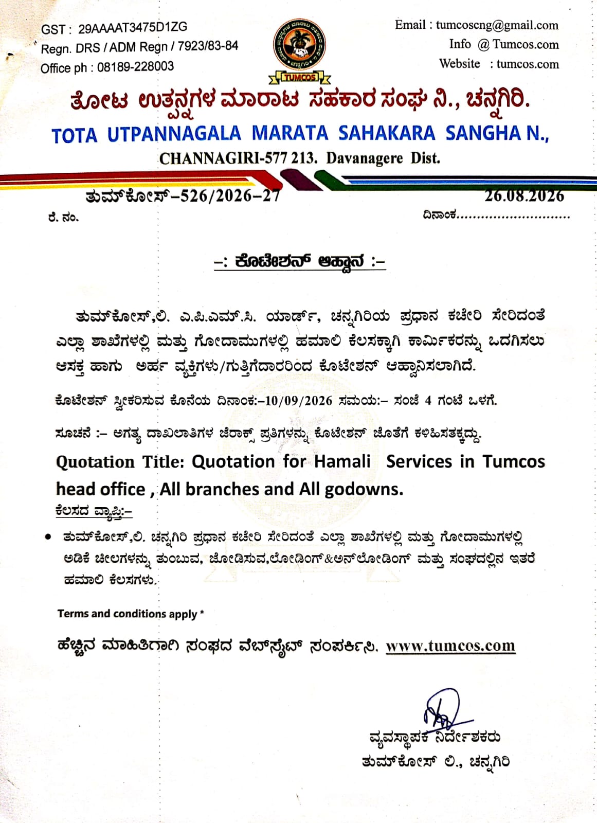 Quotation for Hamali Services in Tumcos head office, All branches and All godowns.